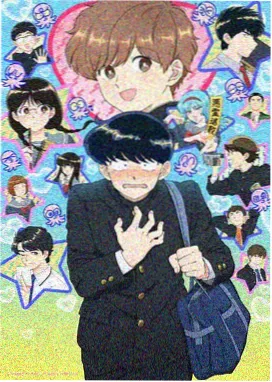 昭和赛璐璐复古画风的