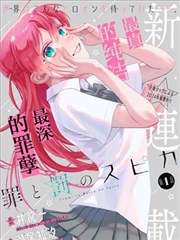沈知夏的居家治愈系形象