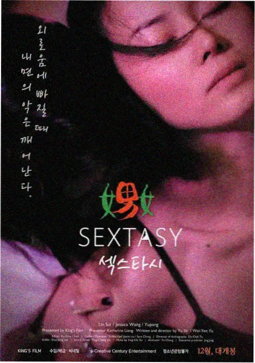 铅笔淡彩系画风的手绘质感