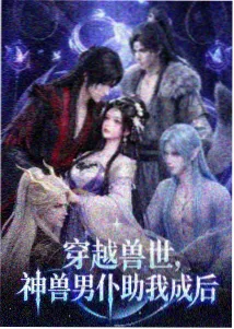 音乐题材剧场版演奏画面